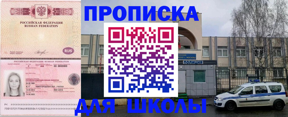 миграционный учет в Алапаевске