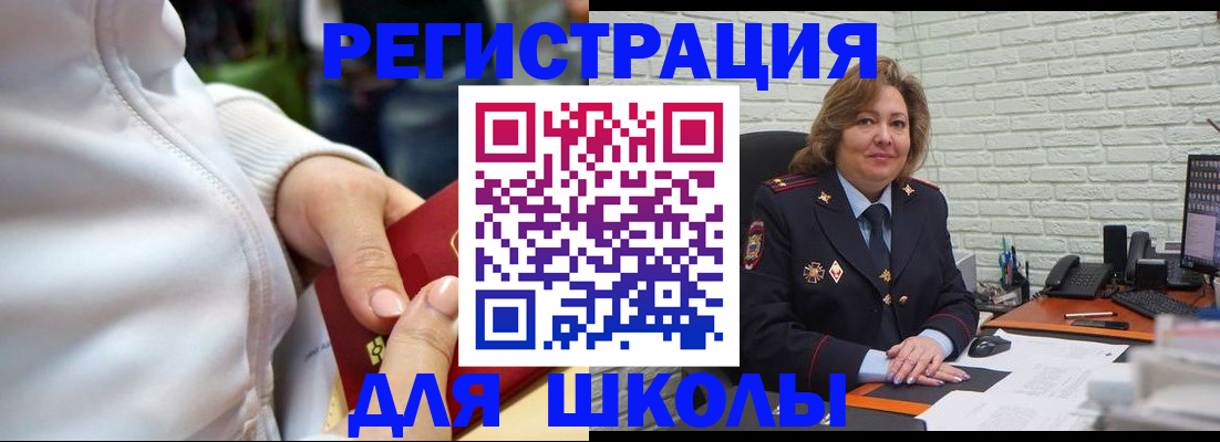 временная регистрация недорого в Алапаевске