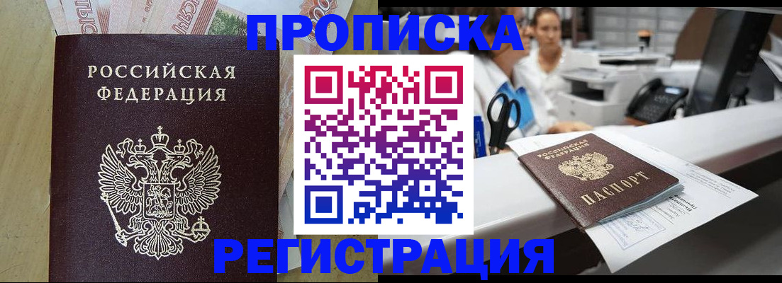 регистрация для школы в Алапаевске